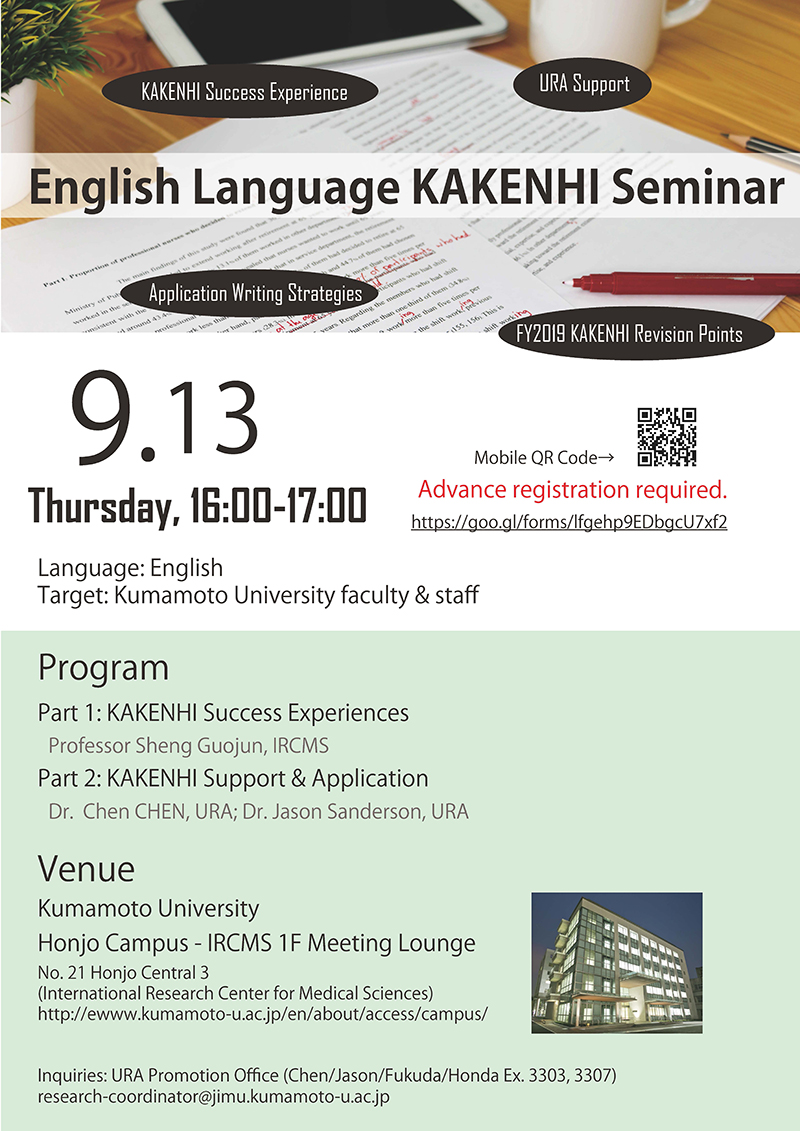 English Language Grants-in-Aid for Scientific Research Seminar