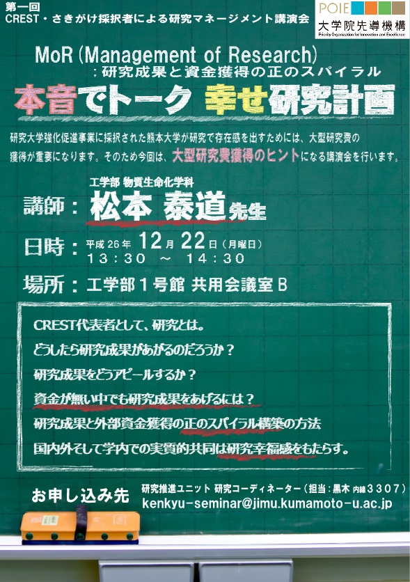 周知用4